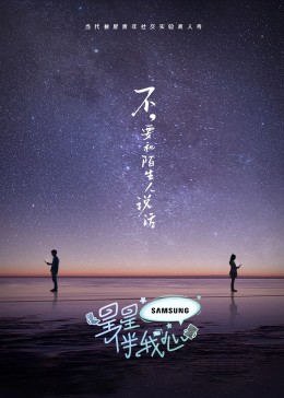 透明内衣禁播时装秀A片